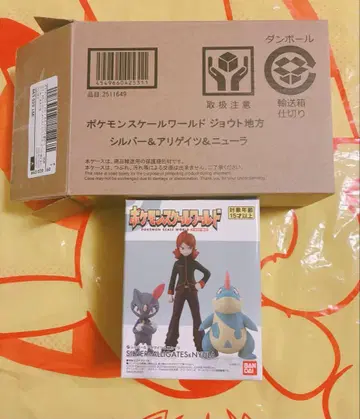 [포켓몬] 스케일 월드 실버 (영문명: Silver) 알리게이츠 뉴라