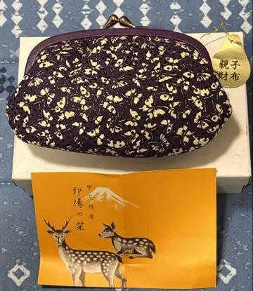 코슈인덴 가마구치 지갑 보라색 퍼플 나비 버터플라이