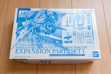 [ 미개봉 새상품 ] HG 수성의 마녀 MS 확장 부품 세트 1