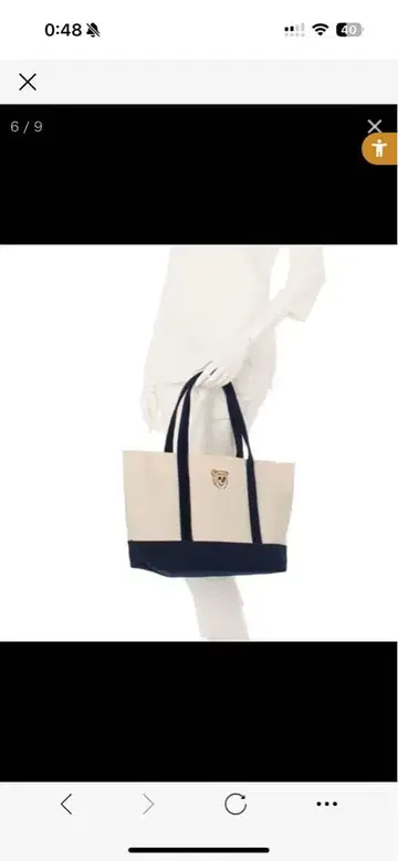 러브러리 페이러 WEB 한정판 토트백