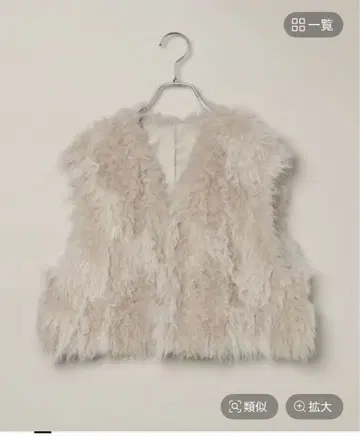 택 포함 새상품 아파트 바이 인조 모피 베스트