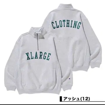 XLARGE Champion 콜라보 하프 지퍼 맨투맨