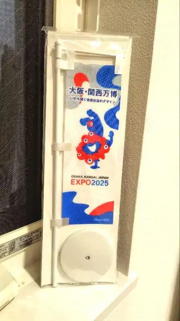 EXPO2025 오사카 간사이 만박 플래그