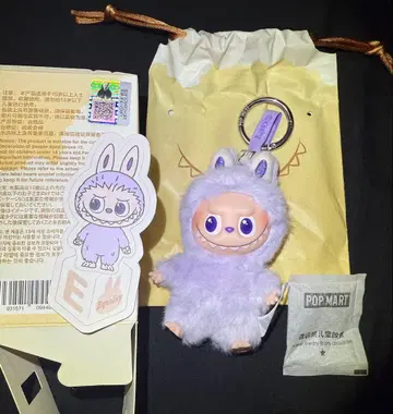 THE MONSTERS PIN FOR LOVE 봉제 인형 펜던트 E