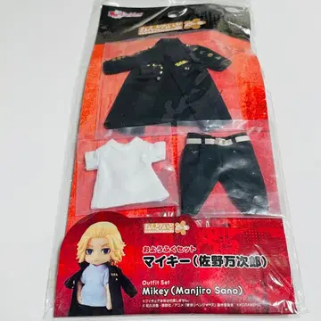 도리베 넨도로이드 의상 세트 마이키