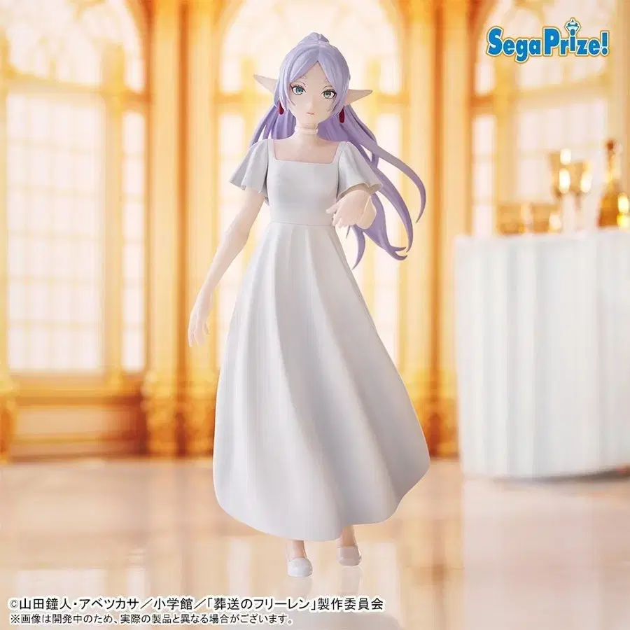 Frieren: Beyond Journey's End Frieren Sega Porihi Wedding Frieren Luminasta Figure