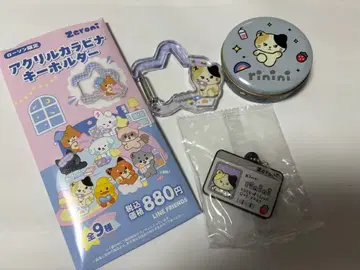 ZB1 제로니 리니니 3세트 카라비너 가챠ID 캔 리키