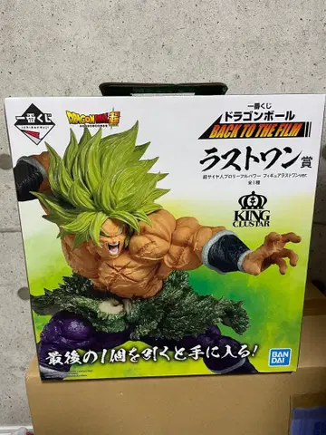 제일복권 브로리 라스트 원상