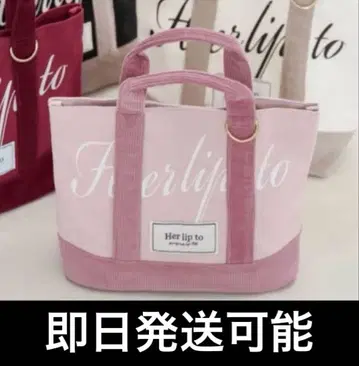 미사용 새상품 herlipto mini tote 루미네 토트백 핑크
