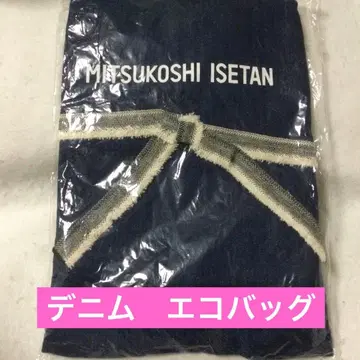 미쓰코시 이세탄 데님 에코백 미사용