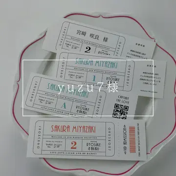 [ yuzu7님 ] 에스코트 카드 테이블 넘버