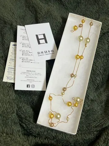 하쿠자 하쿠슈 스테이션 목걸이