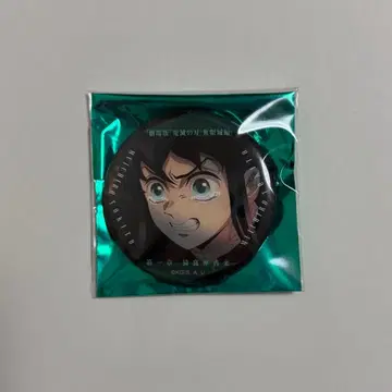 극장판 귀멸의 칼날 무한열차편 이야기가 담긴 눈빛 캔뱃지 무이치로