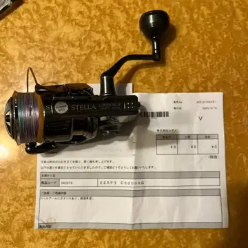 부속물 없음 시마노 22 스텔라 C5000XG 스피닝 릴