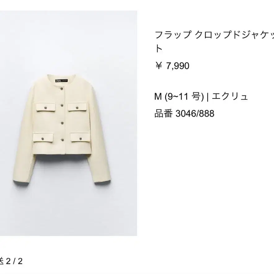 2번째 상품 이미지