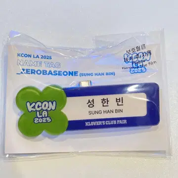 ZB1 제베원 KCON LA 2025 MD 네임택 미개봉 한빈