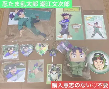 닌타마 란타로 시오에 분지로 묶음 판매