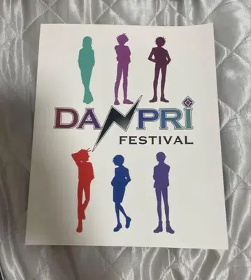 DANPRI FESTIVAL 팜플렛 프리파라