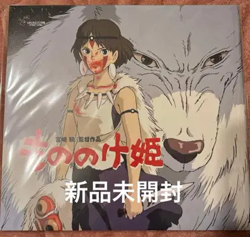 모노노케 히메 팜플렛 복각판 2025