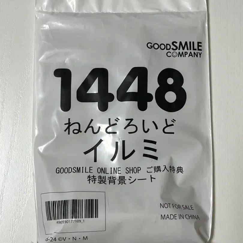 6번째 상품 이미지