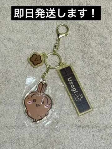 치이카와 토끼 백참 발렌타인 초코 디자인