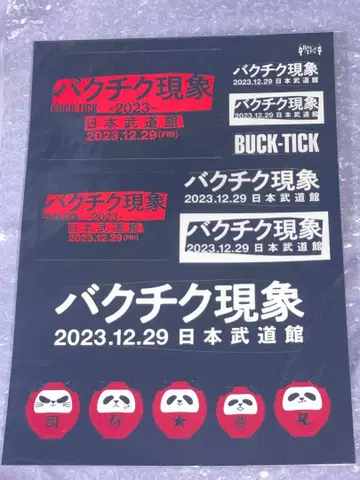 BUCK-TICK 박틱 현상 2023 스티커
