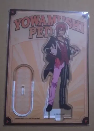 겁쟁이 페달 겁페 아크릴 스탠드 신카이 하야토