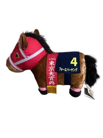 포에버 영 봉제 인형