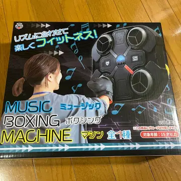 뮤직 복싱 머신