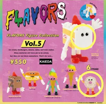 FLAVORS 숏 케이크 허니 플레인 도넛 2개 세트