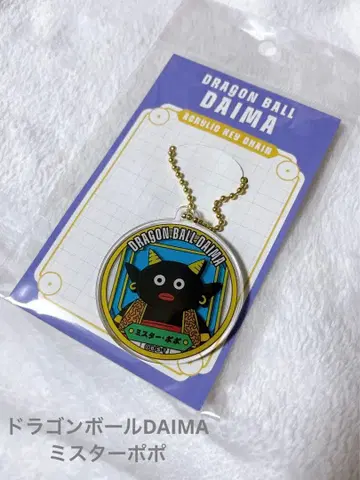 드래곤볼 DAIMA 미스터 포포 팝업 스토어 미사용 새상품