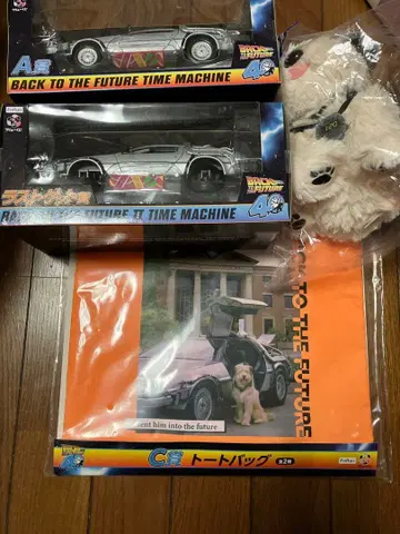 새상품 백투더퓨처 후류 복권 라스트 겟 A상 B상 C상