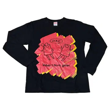 야바이T셔츠야상 카와E 롱T S사이즈