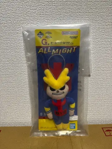 올마이트 열쇠고리