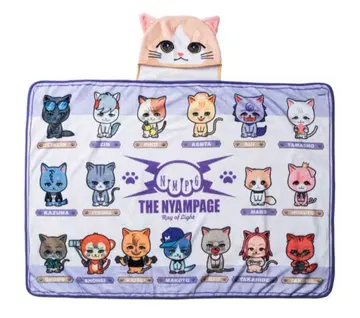 후지와라 이츠키 멘프로 NYAMPAGE 담요 ~마스에 되세요 마스~