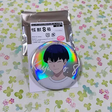 괴수 8호 호시나 소우시로 베이스 야드 도쿄 빅 캔뱃지 오로라 B