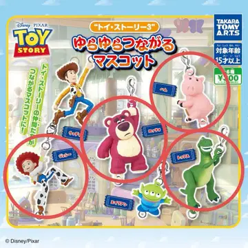 흔들흔들 이어지는 마스코트 토이스토리 제시 렉스 함 로쏘