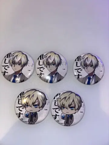 HIGH CARD 레오 캔뱃지 오시아도 콜라보