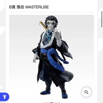 귀멸의 칼날 카이가쿠 MASTERLISE 피규어 제일복권