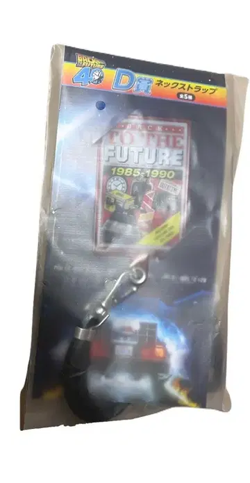 백투더퓨처 40주년 후류 복권 목걸이 스트랩