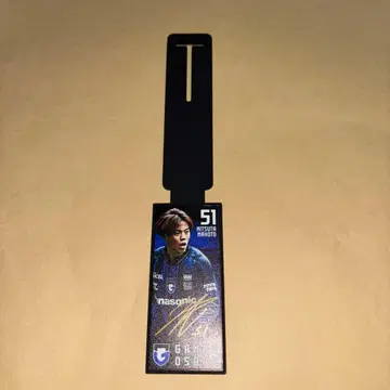 감바 오사카 트래블 택