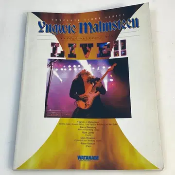 잉베이 말름스틴 LIVE!! 밴드 스코어