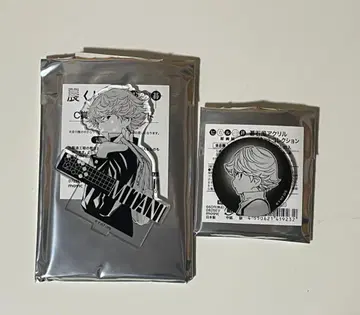 히카루의 바둑 원화전 미타니 유키 세트