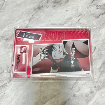 하이큐 생일 명장면 디오라마 피규어 2024 키타 신스케