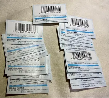 히나타자카46 복권 엔터테인먼트 찬스상 세트 판매