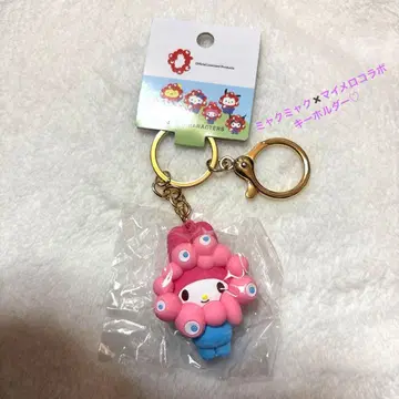 마이멜로디 미야쿠미야쿠 콜라보 키링 새상품