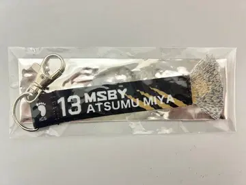 하이큐 MSBY 미야 아츠무 머플러 타월 키링 컬렉션