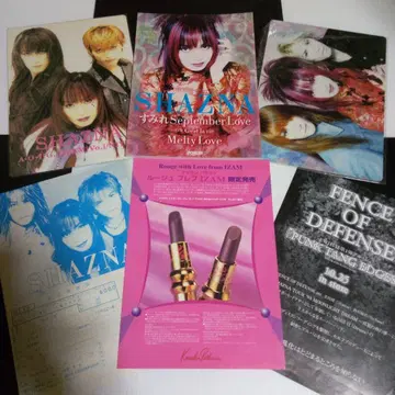 SHAZNA 밴드 스코어 책받침 전단지 신문