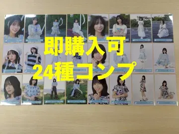 야마구치 하루요 히나타자카46 랜덤 브로마이드 24종 컴프 최신