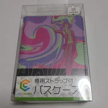 닌자와 극도 패스 케이스 살도 히로키